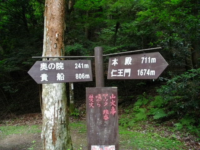 鞍馬寺21