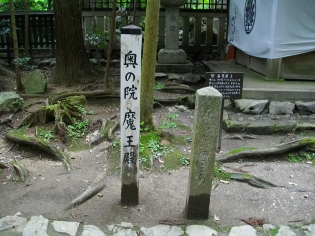 鞍馬寺25