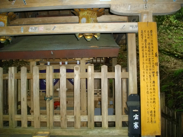 鞍馬寺28