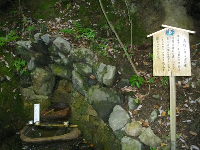 鞍馬寺37
