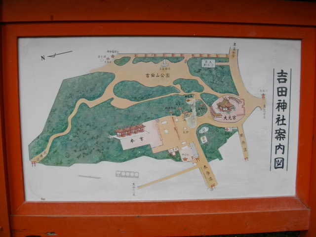 吉田山4