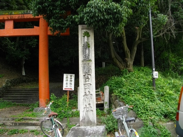 吉田山22