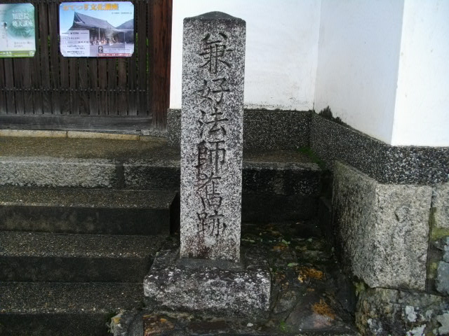 双ヶ丘1