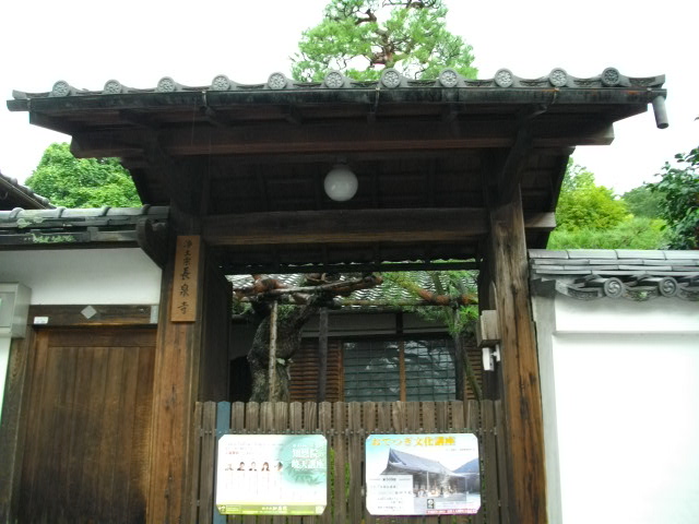 双ヶ丘2
