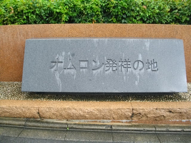 双ヶ丘4