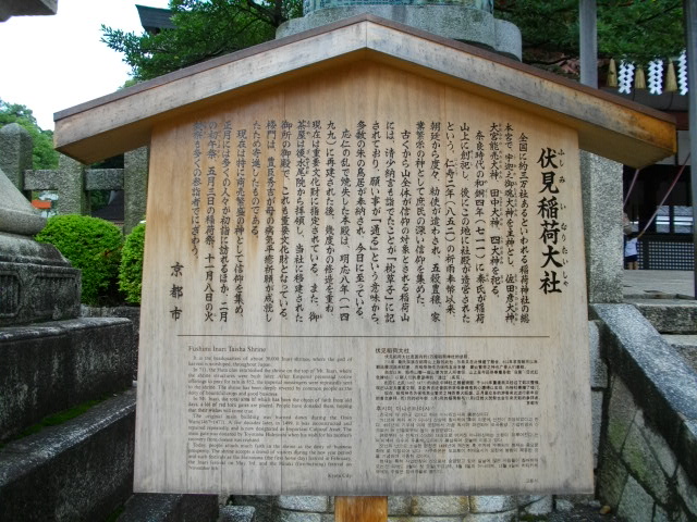 稲荷山4