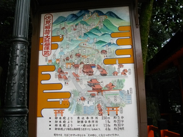 稲荷山5