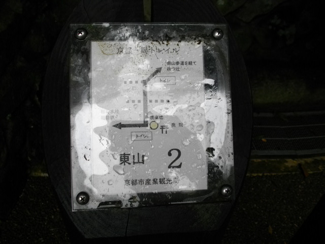 稲荷山11