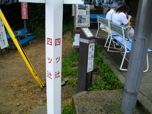 稲荷山20