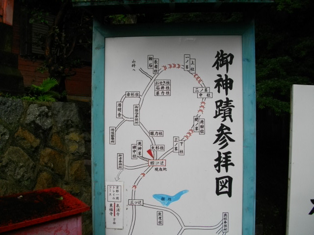 稲荷山21