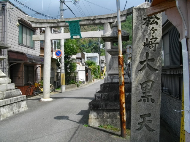 松ヶ崎1