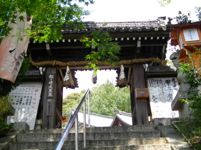 松ヶ崎3