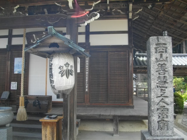 ポンポン山3