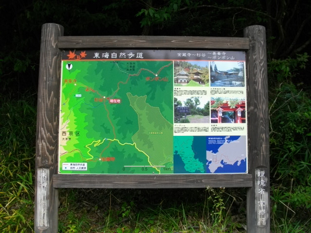 ポンポン山10