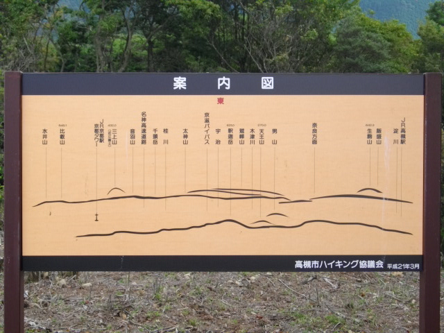 ポンポン山25
