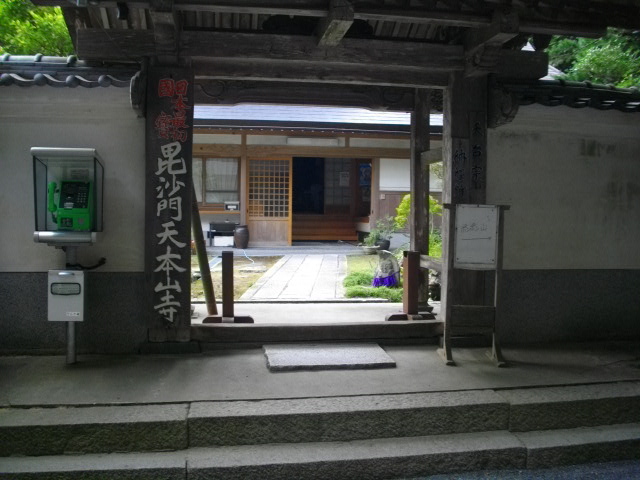 ポンポン山33