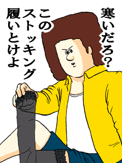 ¥ß¥µ¥ï