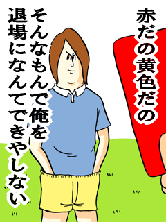 ¥ß¥µ¥ï£²