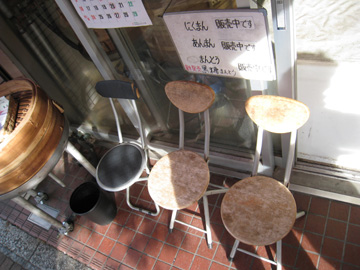 軒先の特等席