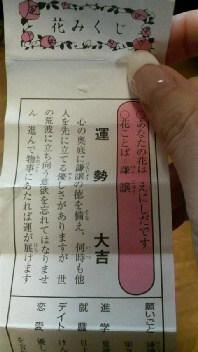 2010010314570001.jpg