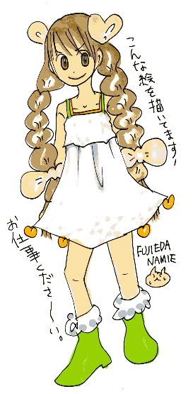 hujiedasan
