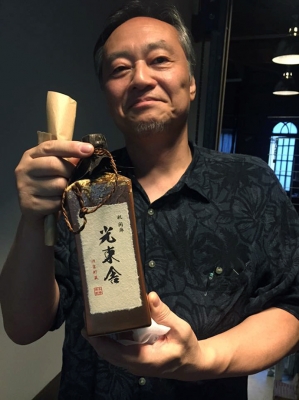 sakurai