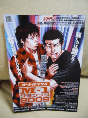 ハガキ表