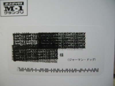 ハガキアップ