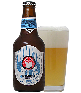 広島のraku Beer 本日４月１４日の地ビール情報 常陸野ネストビール ホワイトエール 本日開栓 Japan Craft Beer Cafe Raku Beer 三川町 Blog 広島