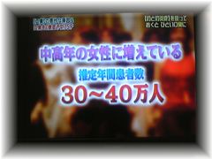 中高年の女性に増えている舌扁桃炎