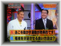 顎を動かせば唾液が出てくる