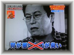 胃臭は口臭になりえない