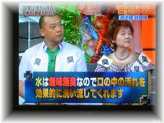 水を飲むことが口臭予防の第一歩