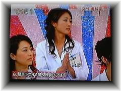 女性歯科医 中村由利子