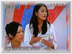 女性歯科医 田村優美