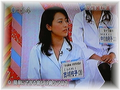 女性歯科医 古城祐子