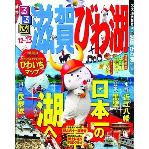 滋賀県の観光スポット