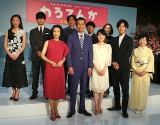 NHK連続テレビ小説「わろてんか」