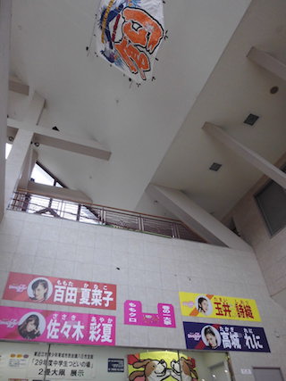 ももクロ東近江市