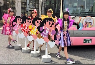 ももクロ飛び出し坊や