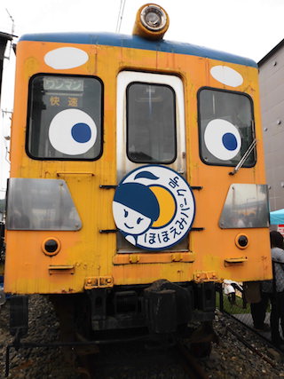 近江鉄道