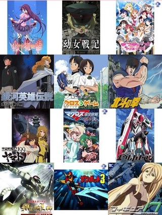 テレビアニメ