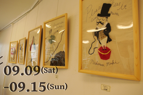 中村無希展示会