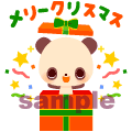 日刊ウォーカーデコメ