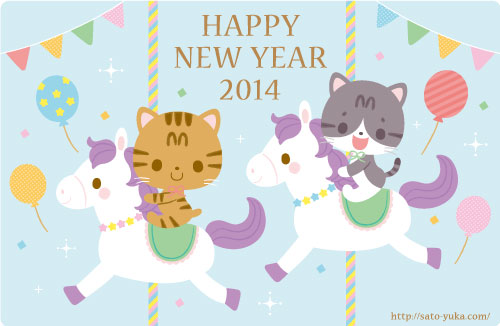 2014年年賀状