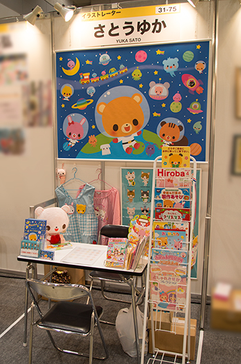 クリエイターEXPO