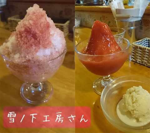 雪ノ下工房