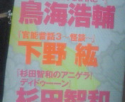 目的は…