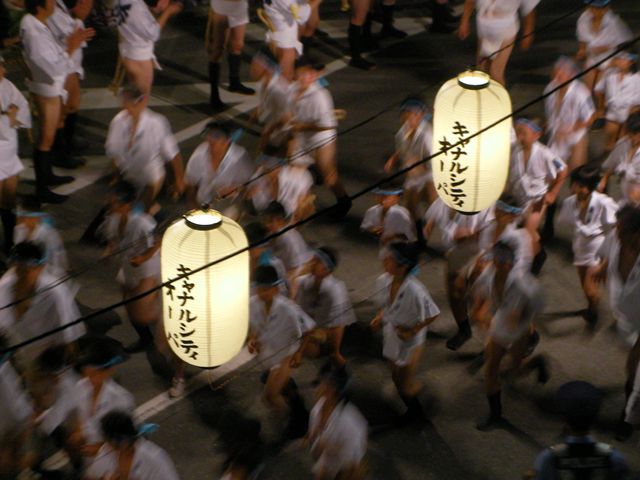 yama4