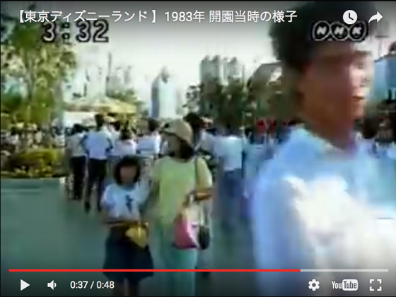 激レア 入手困難 東京ディズニーランドへの旅セット 1983年 開業当時物 希少 1983年製 開園当初 ディズニー 地図 マップ 希少 レア - メルカリ